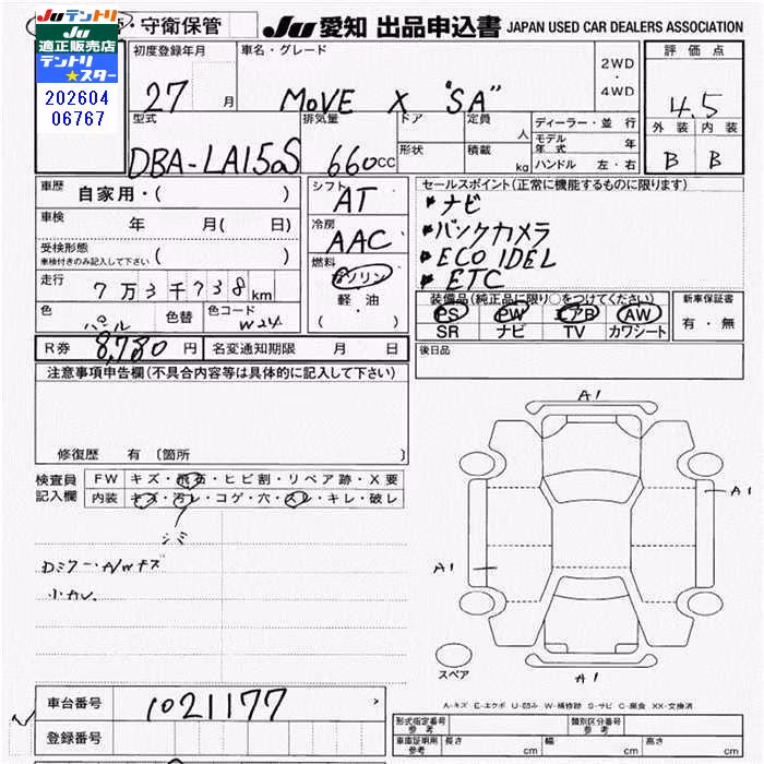 DAIHATSU MOVE