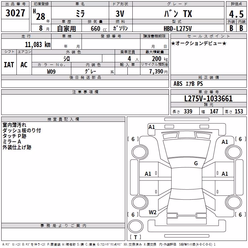 DAIHATSU MIRA