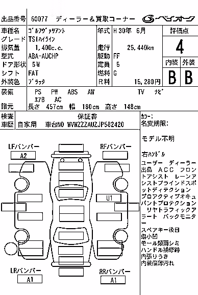 VOLKSWAGEN GOLF