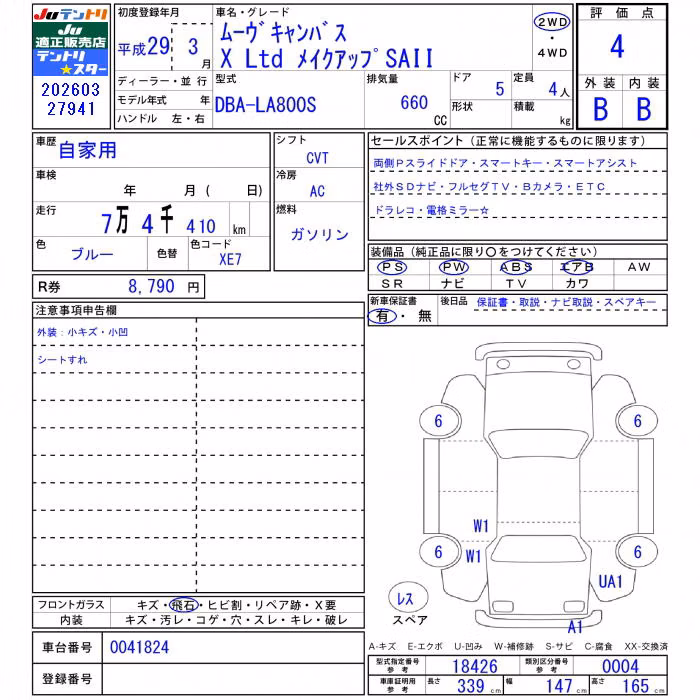 DAIHATSU MOVE CANBUS