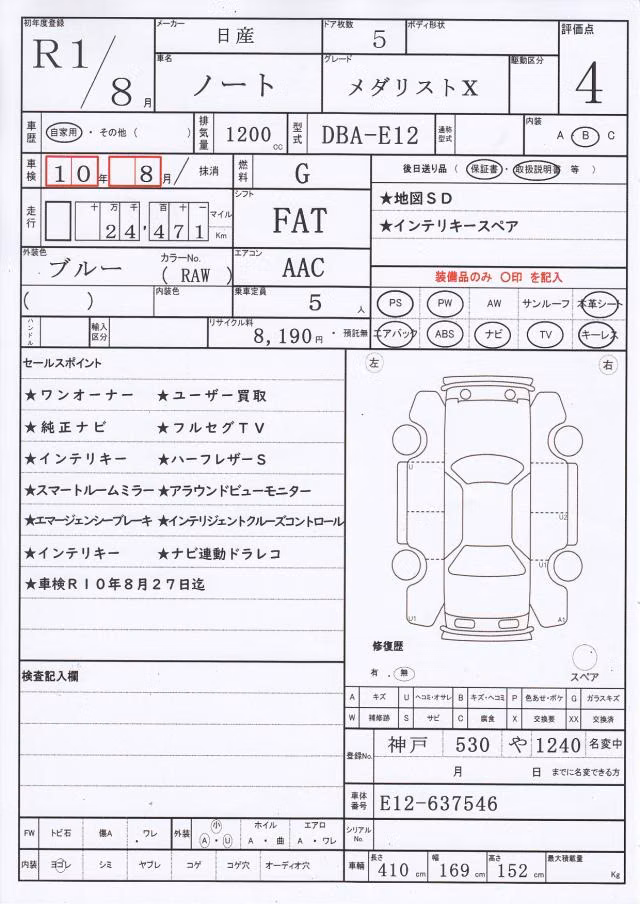 NISSAN NOTE