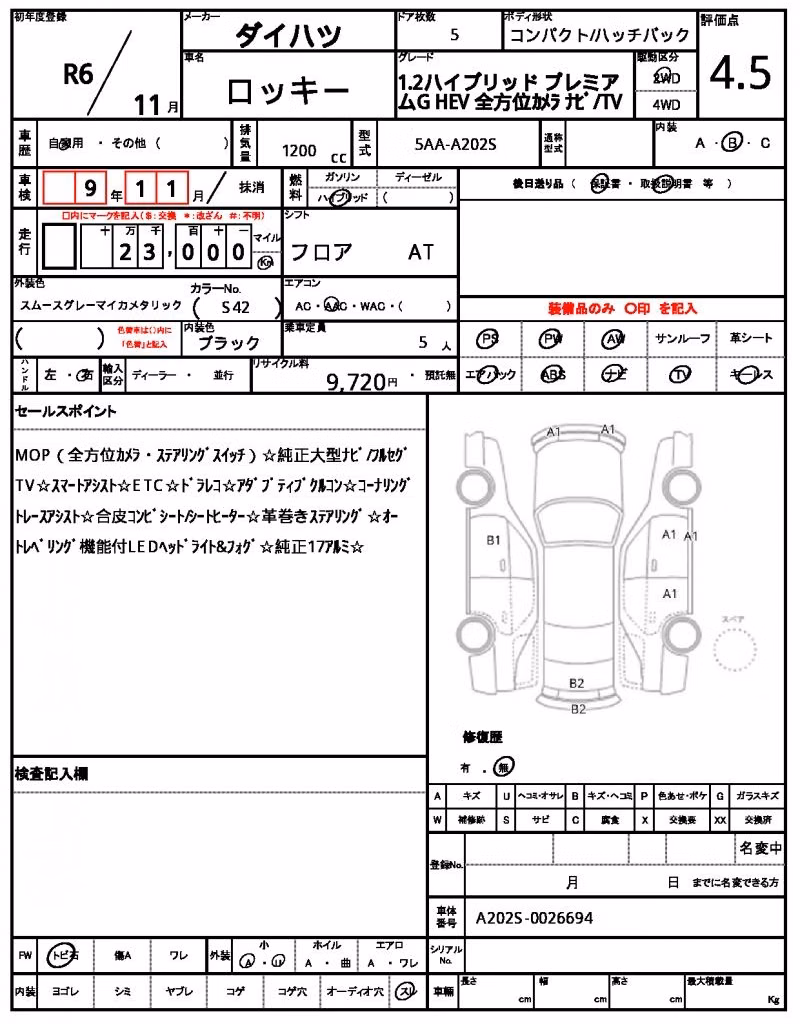 DAIHATSU ROCKY