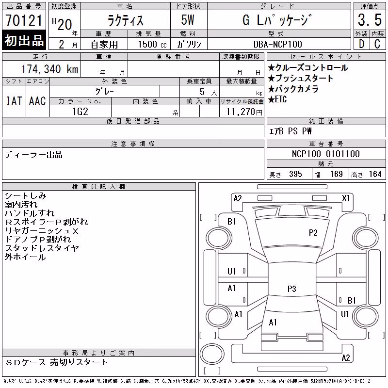 TOYOTA RACTIS