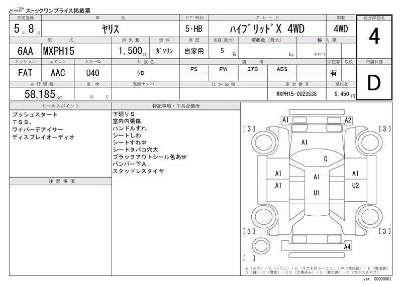 TOYOTA YARIS