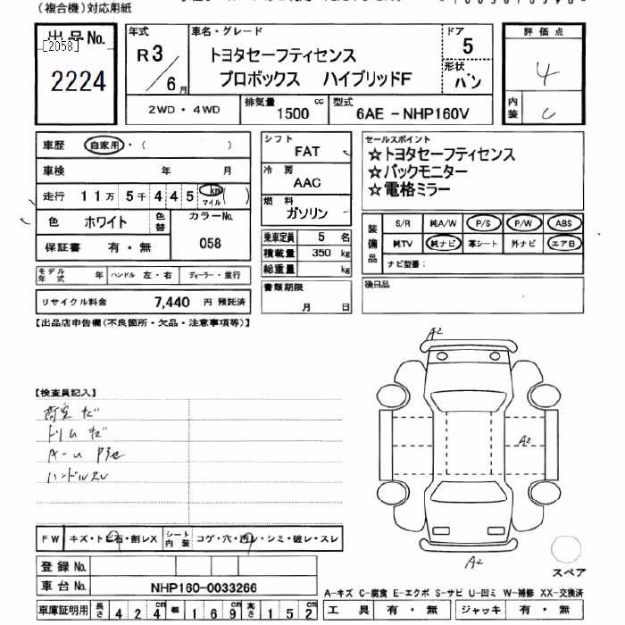 TOYOTA PROBOX