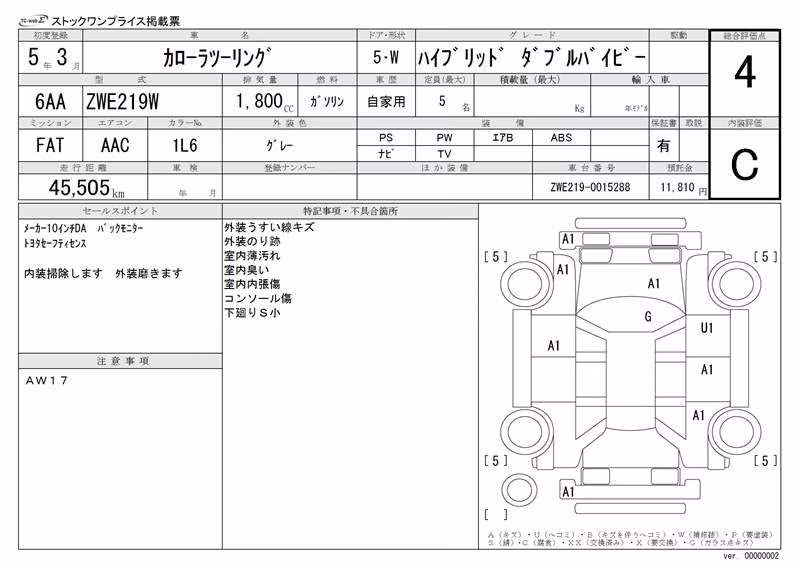 TOYOTA COROLLA