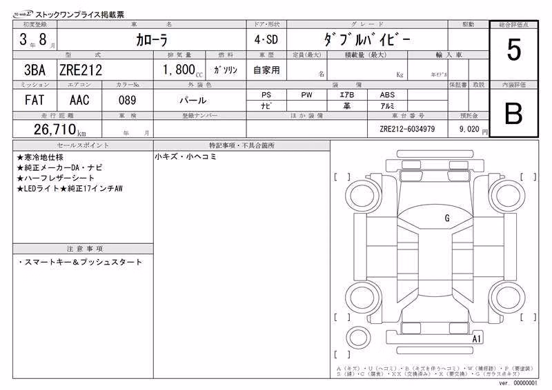TOYOTA COROLLA