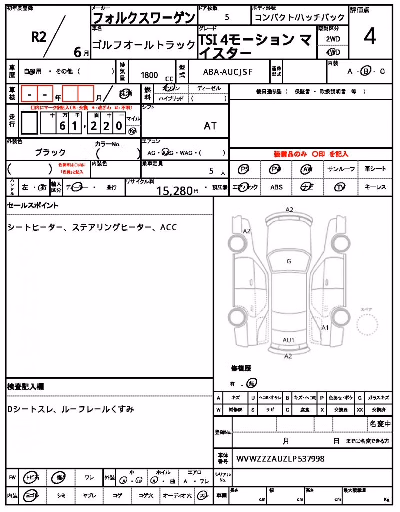 VOLKSWAGEN GOLF