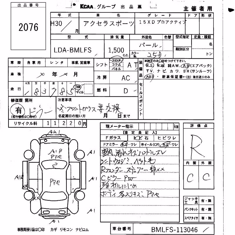MAZDA AXELA