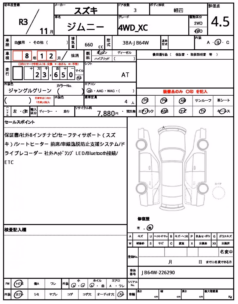 SUZUKI JIMNY