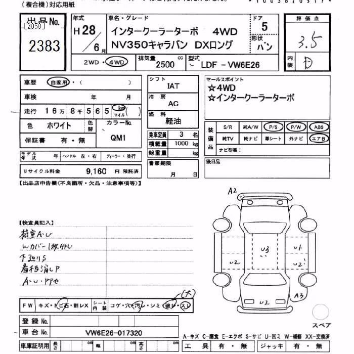 NISSAN NV350 CARAVAN