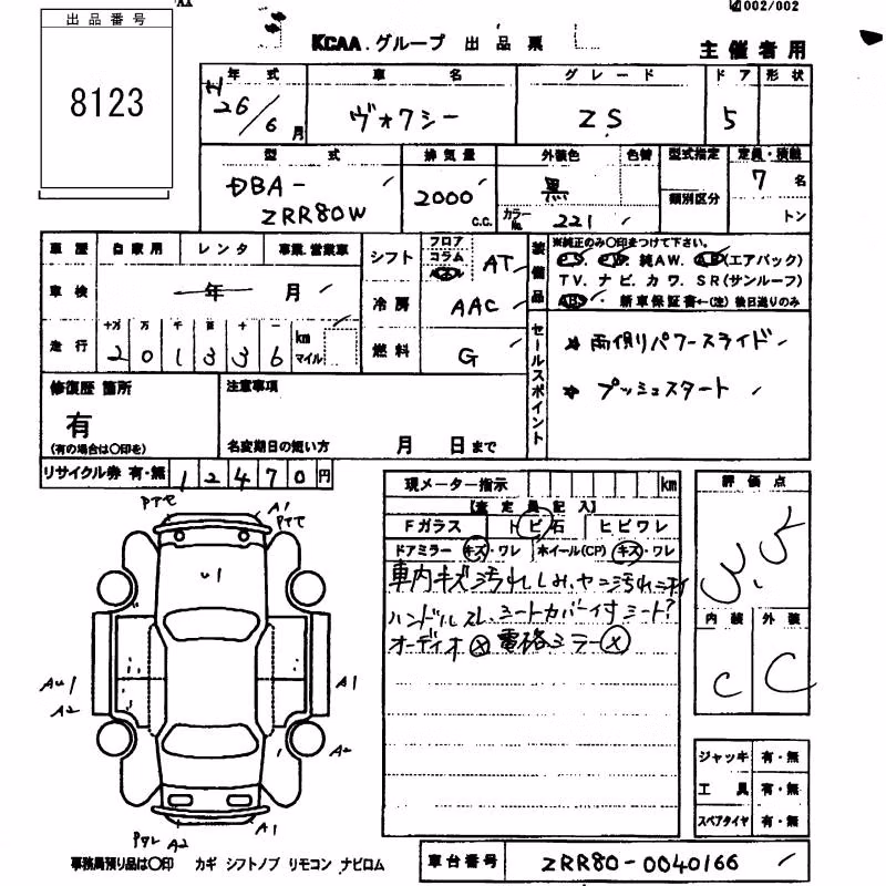 TOYOTA VOXY