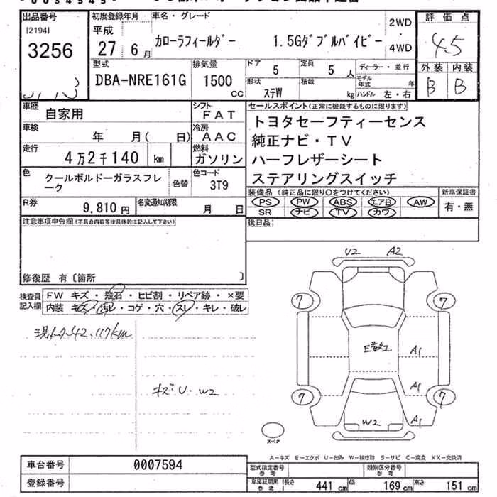 TOYOTA COROLLA FIELDER