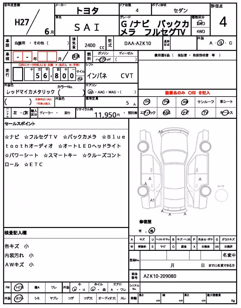 TOYOTA SAI