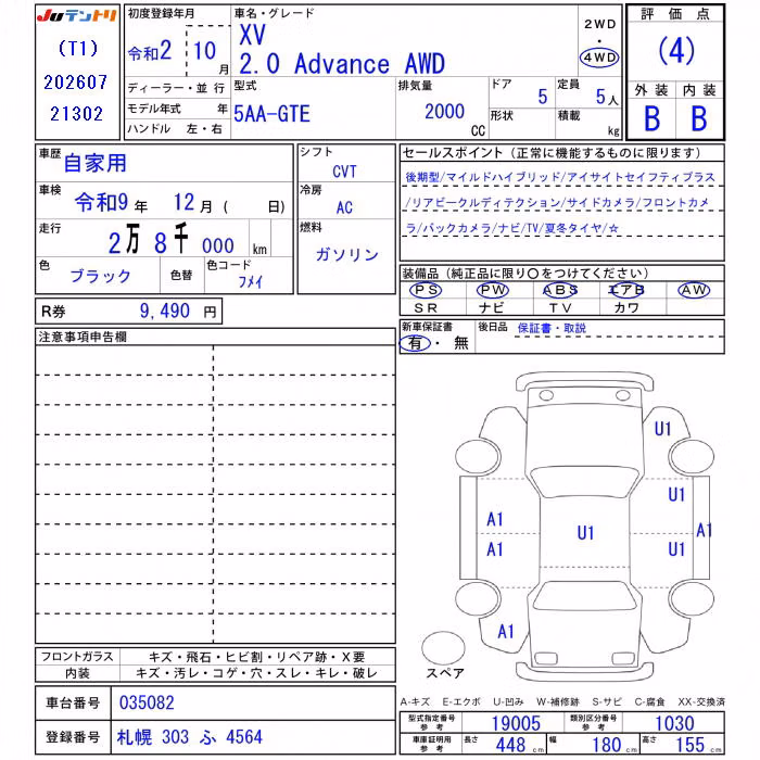 SUBARU XV