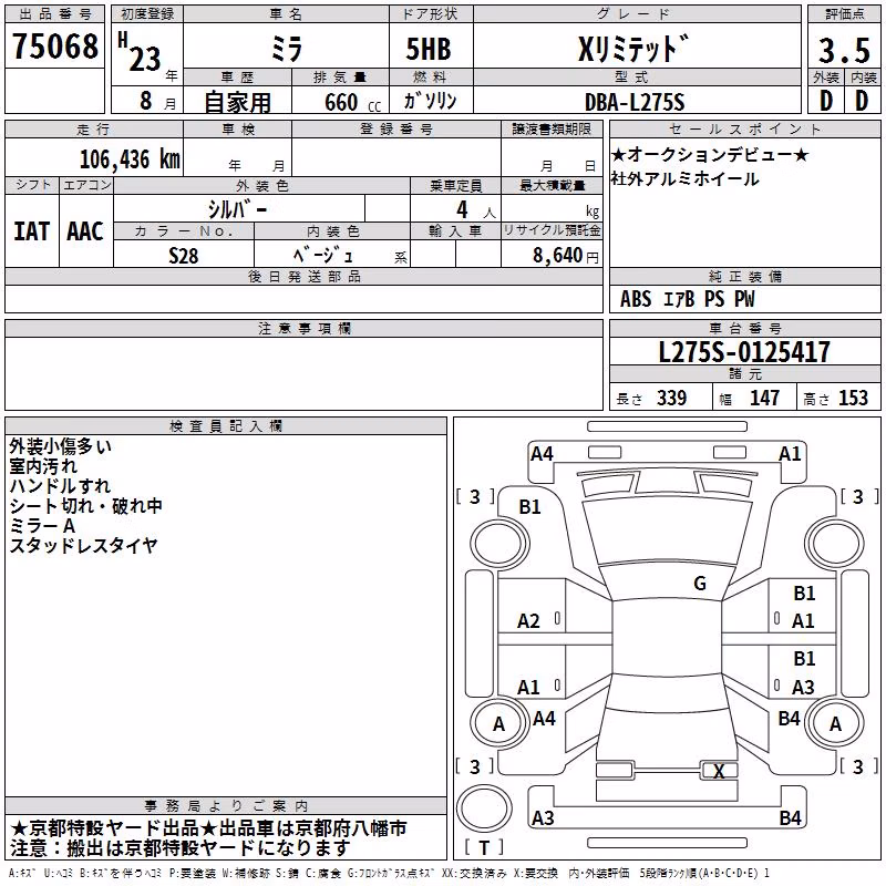 DAIHATSU MIRA