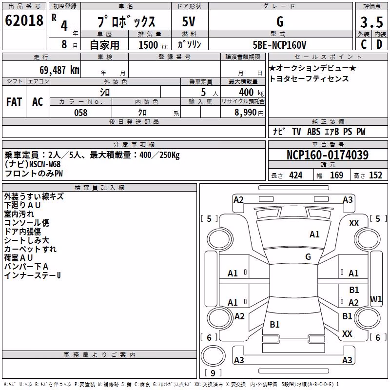 TOYOTA PROBOX