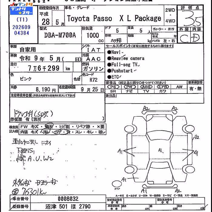 TOYOTA PASSO