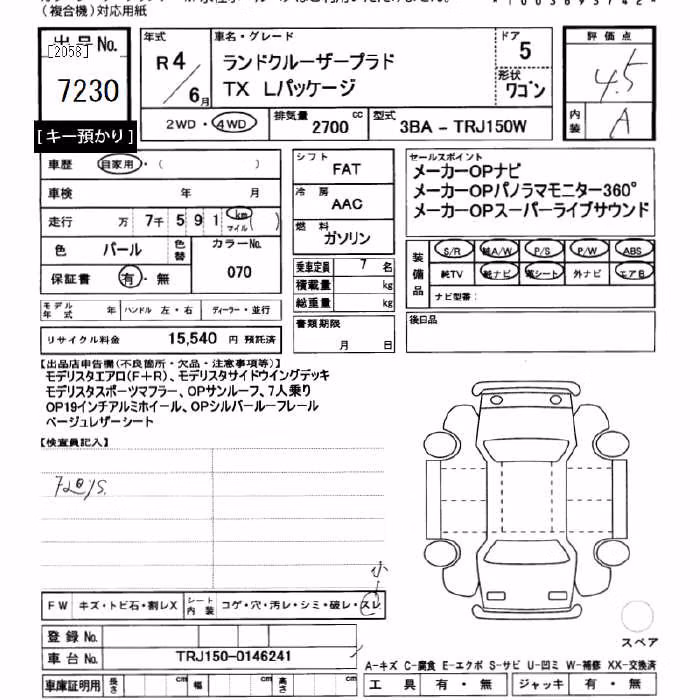 TOYOTA LAND CRUISER PRADO