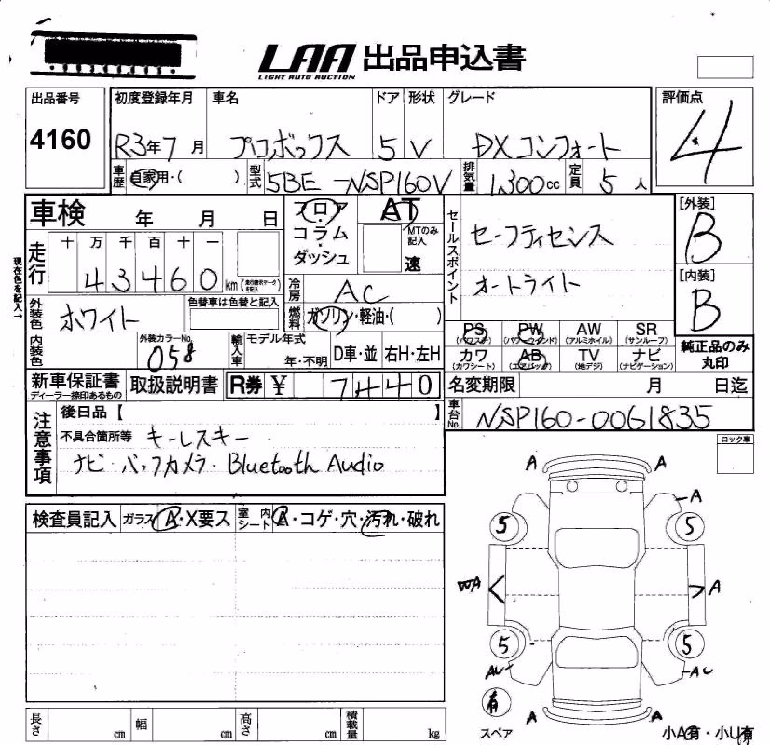 TOYOTA PROBOX