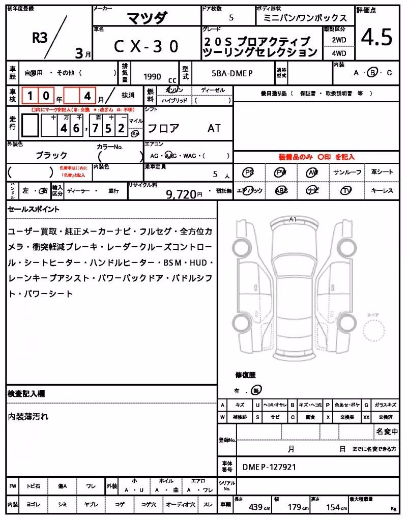 MAZDA CX-30