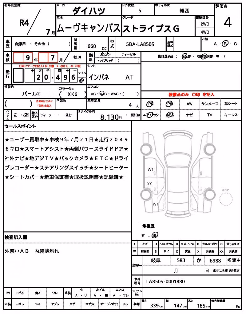 DAIHATSU MOVE CANBUS