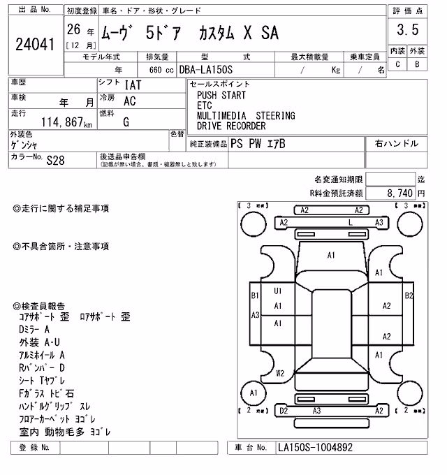 DAIHATSU MOVE