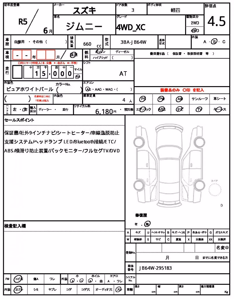 SUZUKI JIMNY