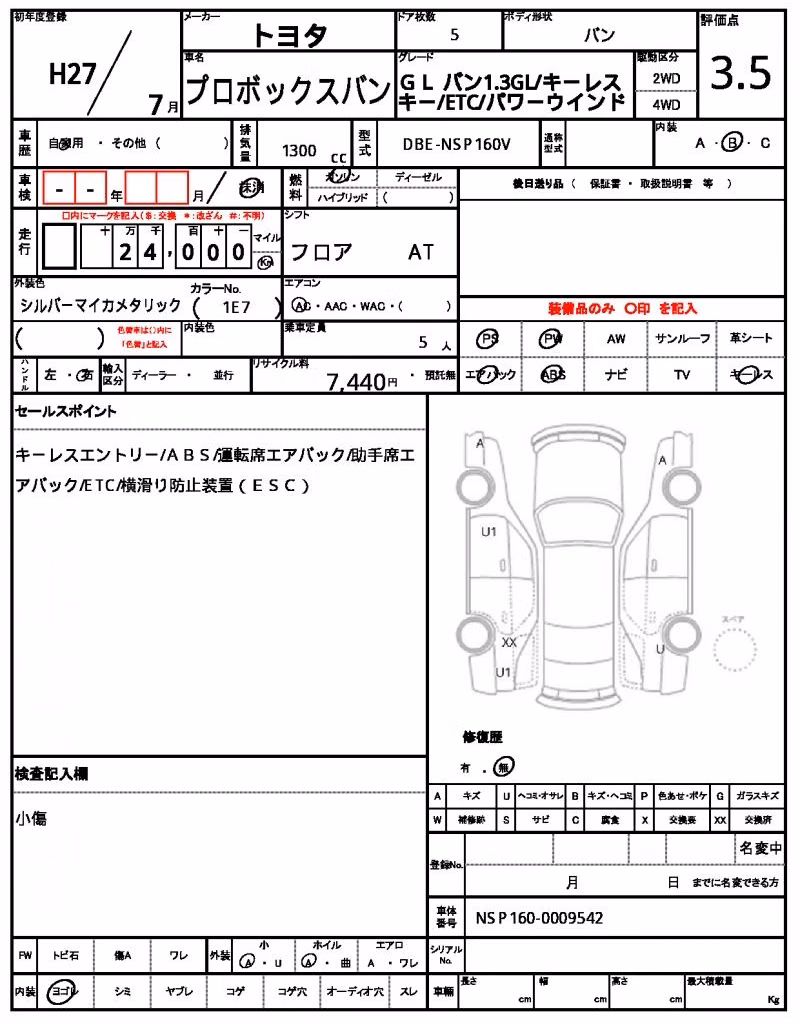 TOYOTA PROBOX