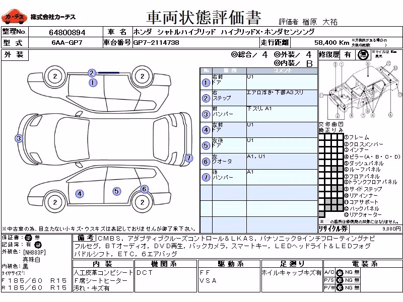 HONDA SHUTTLE