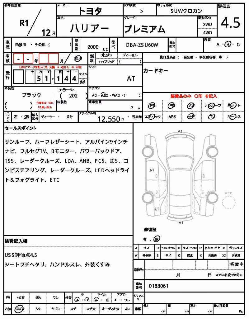 TOYOTA HARRIER