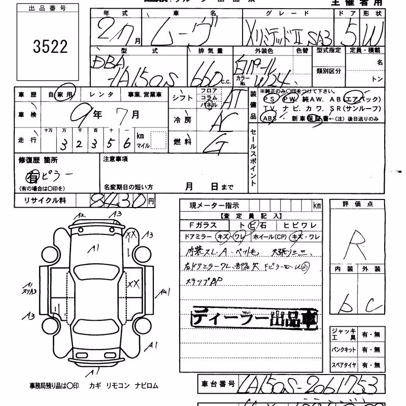 DAIHATSU MOVE