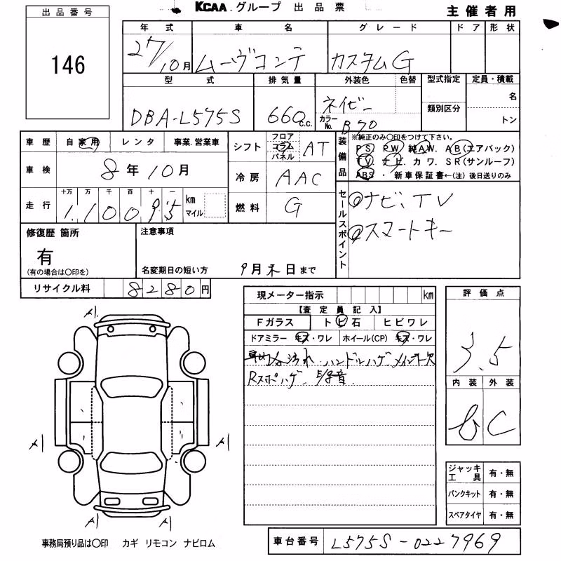 DAIHATSU MOVE CONTE