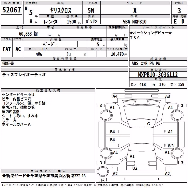 TOYOTA YARIS CROSS