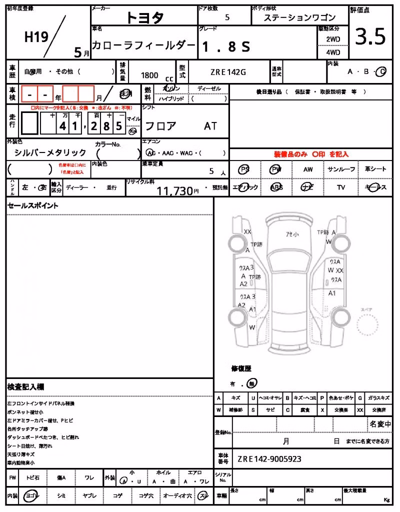 TOYOTA COROLLA FIELDER