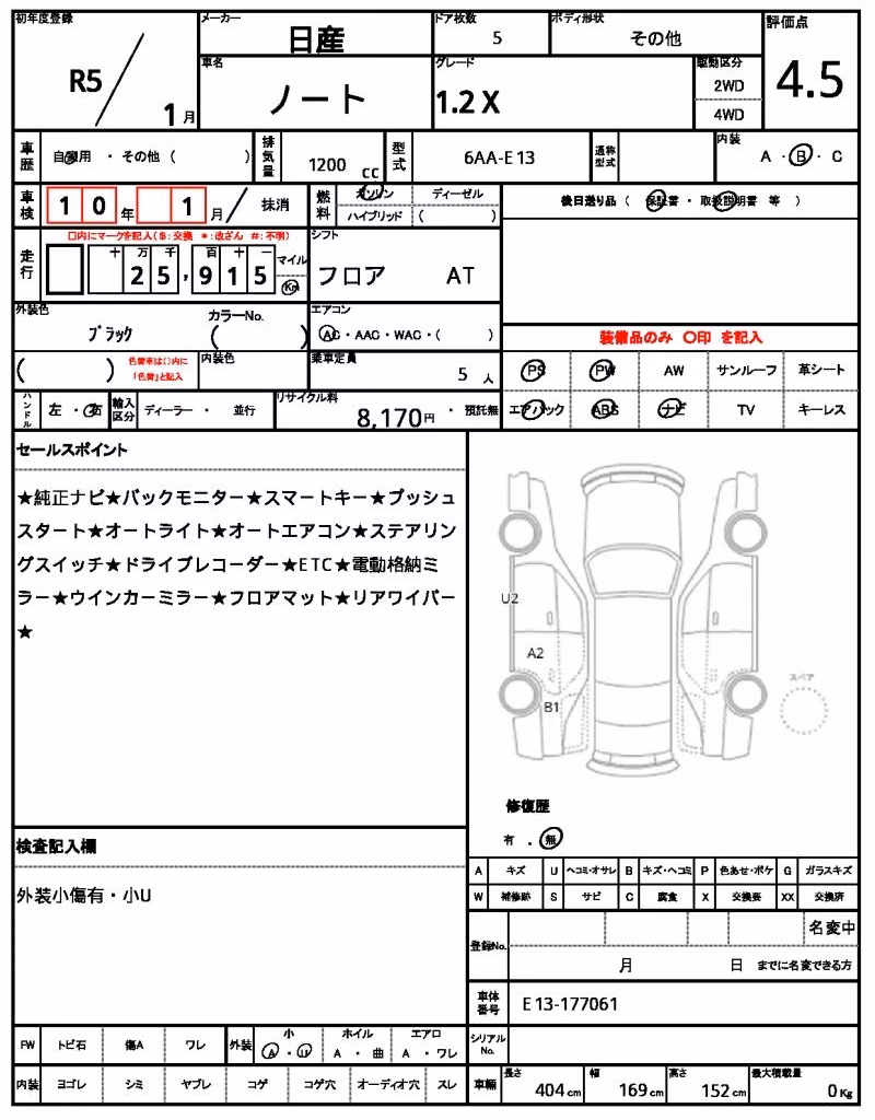 NISSAN NOTE