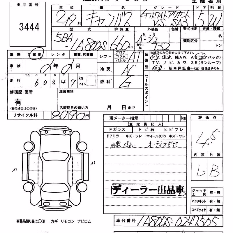 DAIHATSU MOVE CANBUS