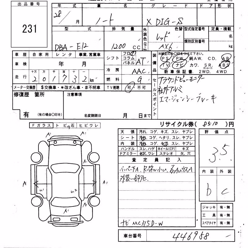 NISSAN NOTE