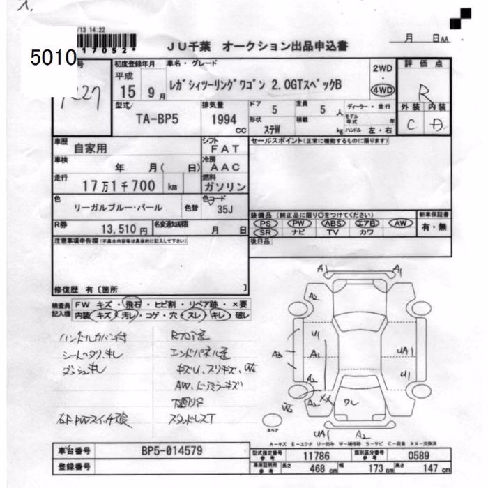 SUBARU LEGACY