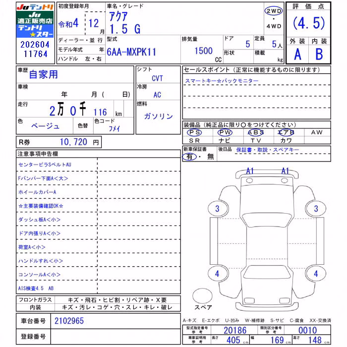 TOYOTA AQUA