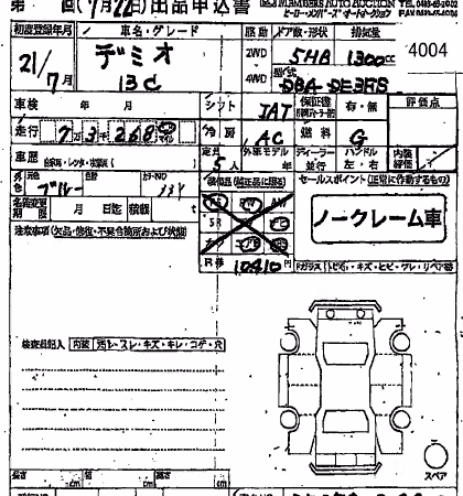 MAZDA DEMIO
