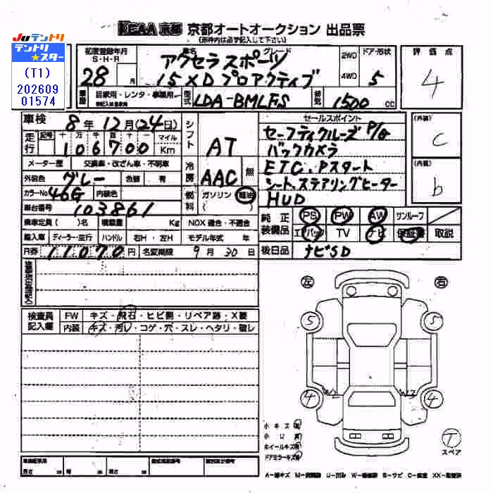 MAZDA AXELA