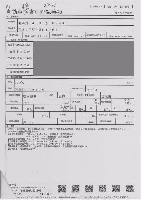SUZUKI EVERY