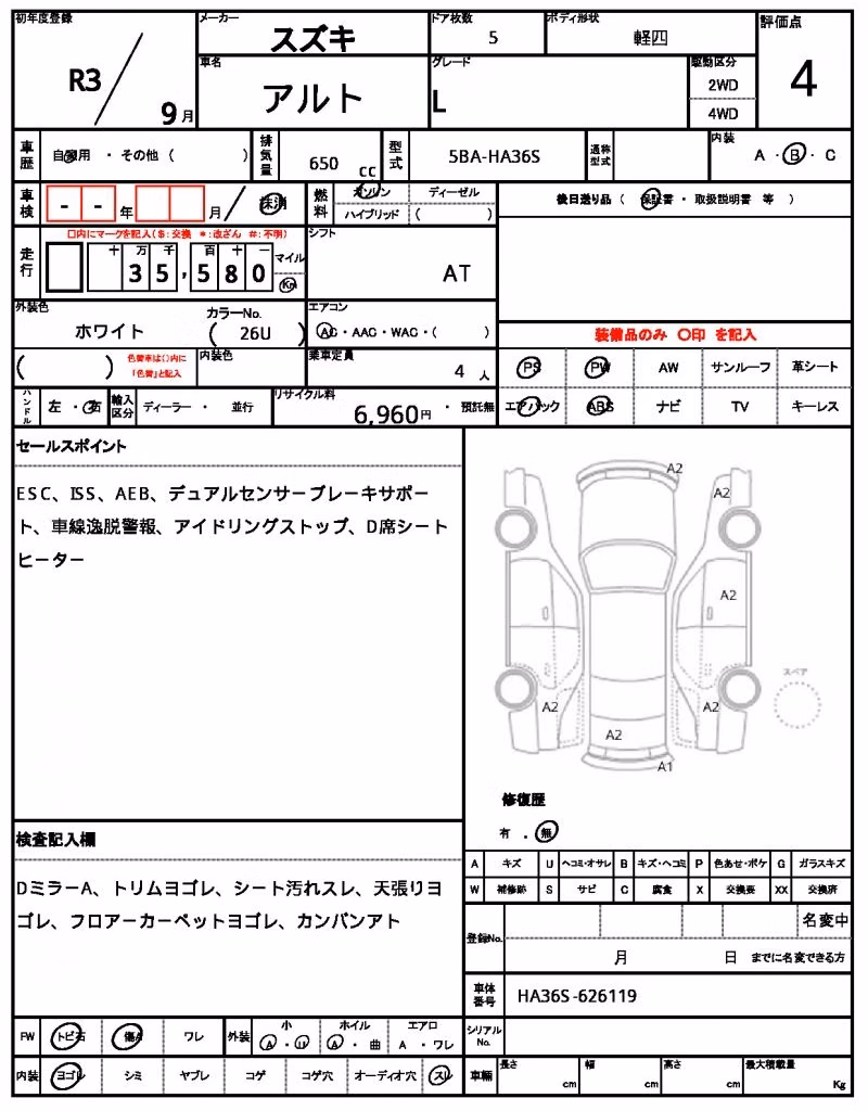 SUZUKI ALTO