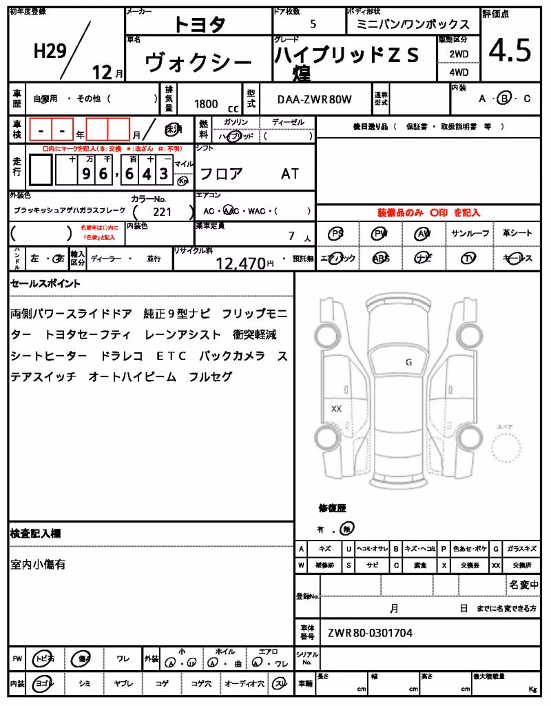 TOYOTA VOXY