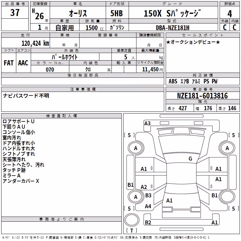 TOYOTA AURIS