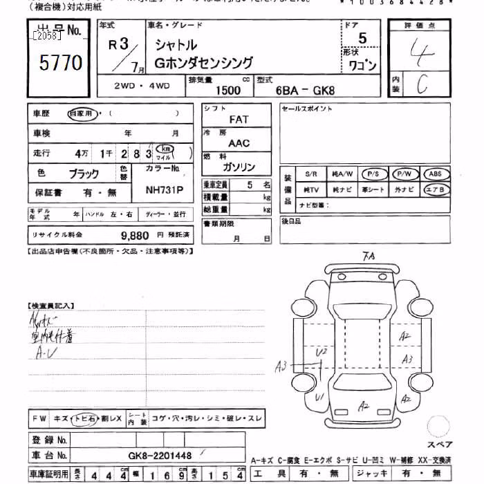 HONDA SHUTTLE