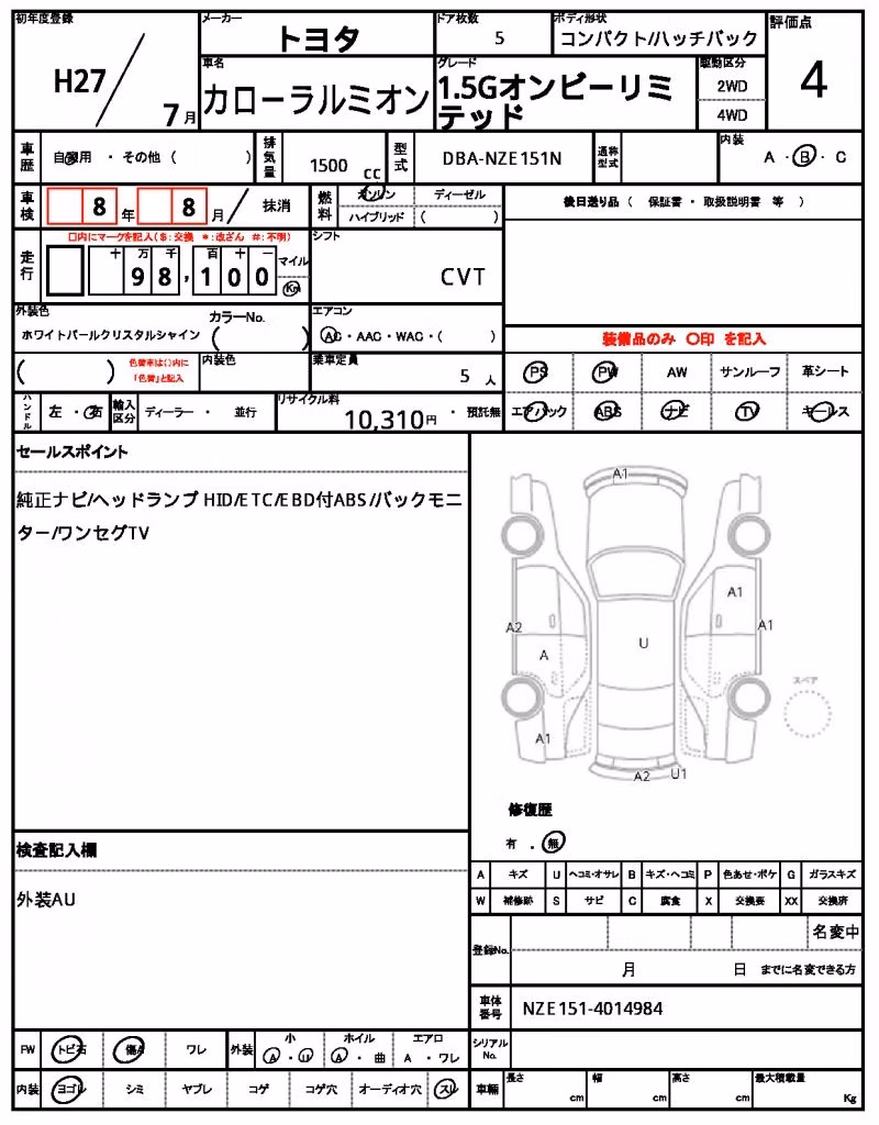 TOYOTA COROLLA RUMION
