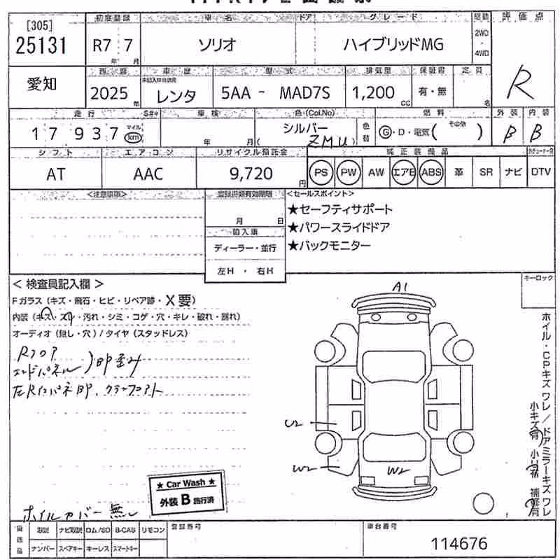 SUZUKI SOLIO