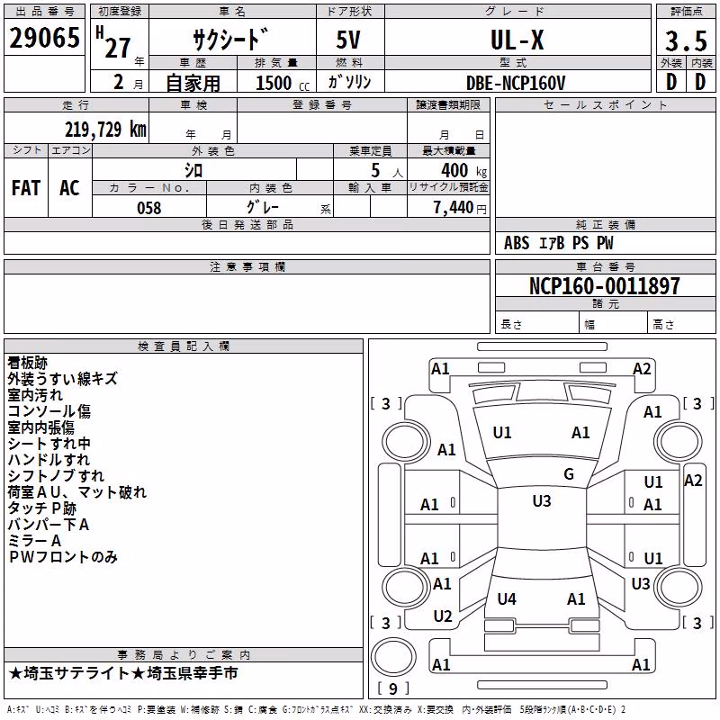 TOYOTA PROBOX